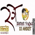 Pori Jara Japun Danda Dhar (Dubstep Remix) DJ Aniket